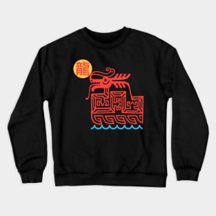 Year of the Dragon Crewneck Sweatshirt